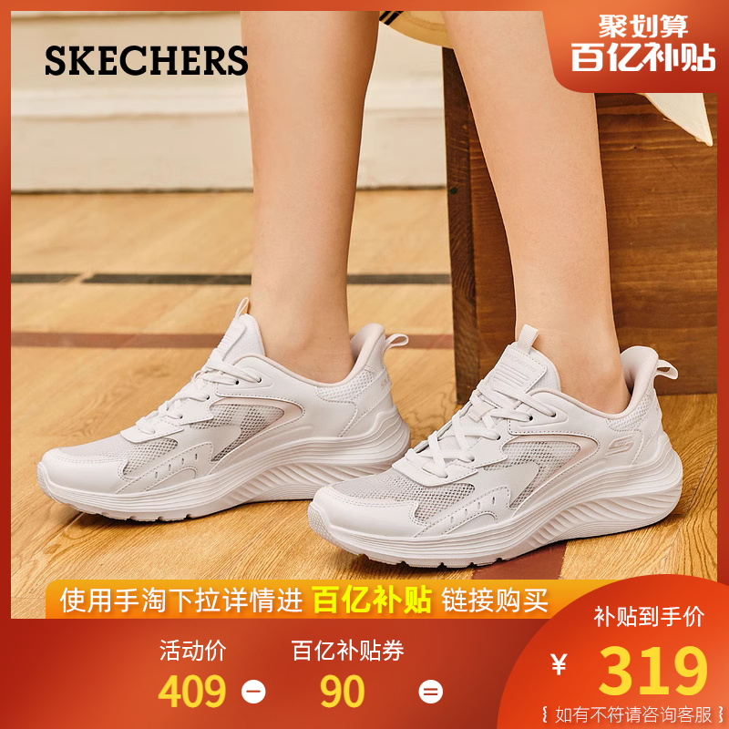 Skechers斯凯奇女鞋2024年春夏新款透气舒适软底运动休闲鞋小白鞋