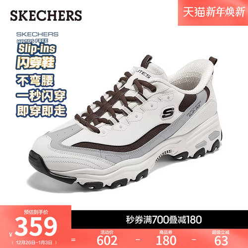 斯凯奇男款时尚百搭一脚蹬休闲鞋