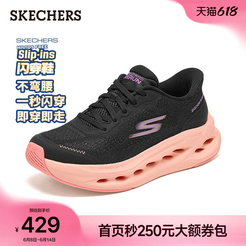 斯凯奇闪穿鞋|夏季健步鞋流行时尚女鞋慢跑鞋一脚蹬休闲运动鞋