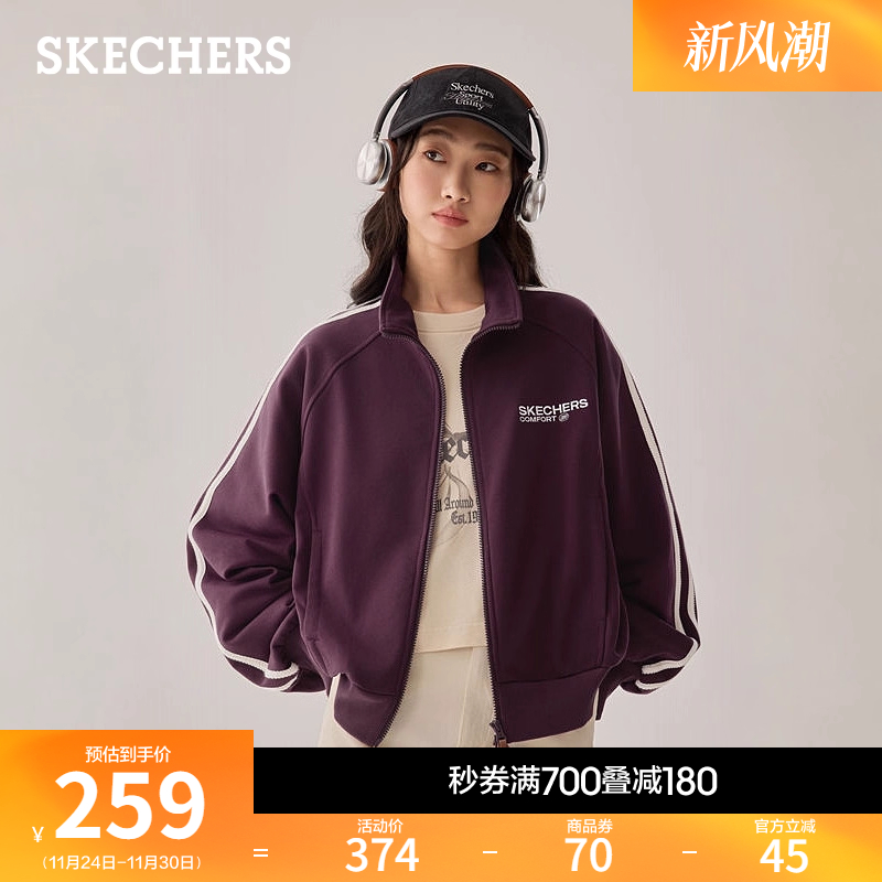 斯凯奇女款针织百搭运动休闲外套