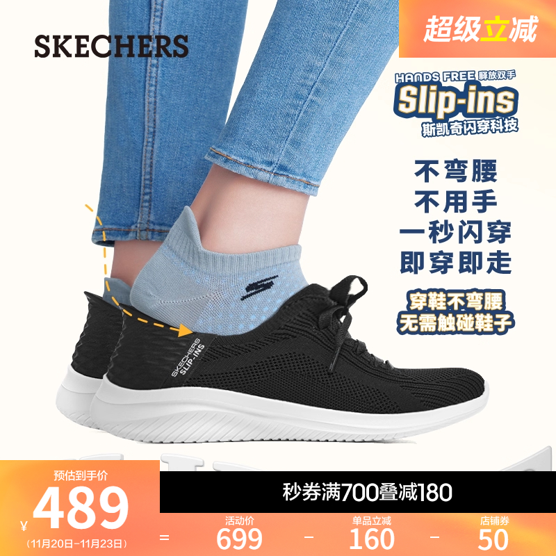 Skechers透气网孔简约运动鞋