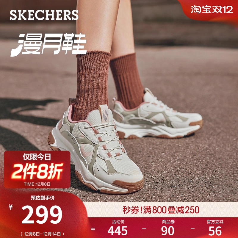 斯凯奇漫月鞋厚底增高老爹鞋