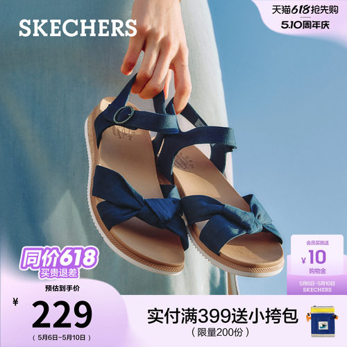 斯凯奇凉鞋休闲平底凉拖软底单鞋