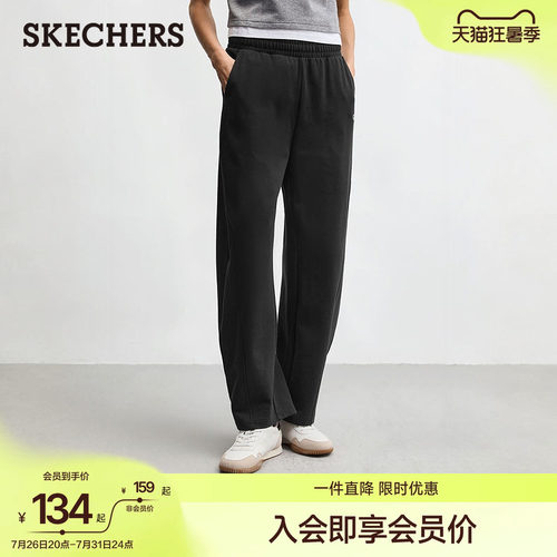 斯凯奇女夏季透气宽松香蕉卫裤