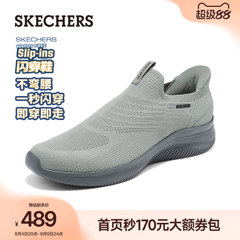 斯凯奇闪穿鞋男鞋舒适一脚蹬