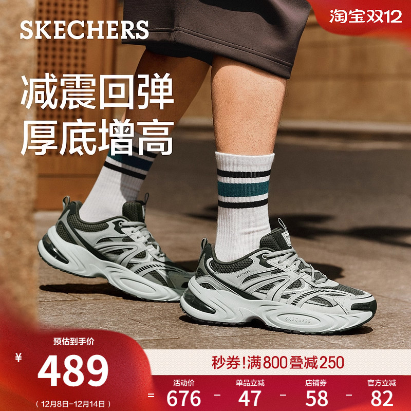 全新UNO FAMILY气垫大底，缓震回弹