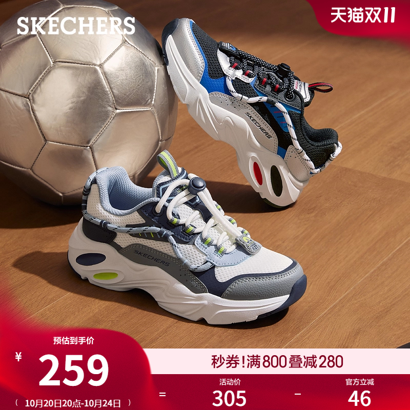 斯凯奇男中大童厚底休闲运动鞋
