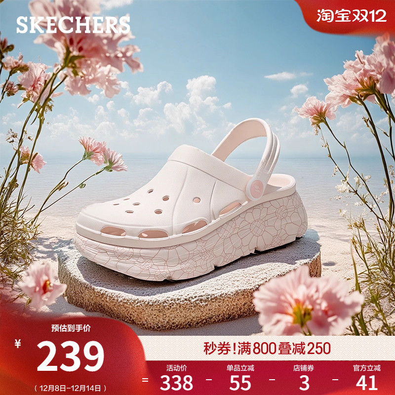 斯凯奇洞洞鞋外穿凉鞋包头拖鞋