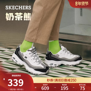 斯凯奇二代奶茶熊春季女男款熊猫鞋厚底增高老爹鞋时尚休闲运动鞋