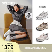 女鞋 厚底增高休闲鞋 银色老爹鞋 斯凯奇熊猫鞋 运动鞋 新款 时尚 春季