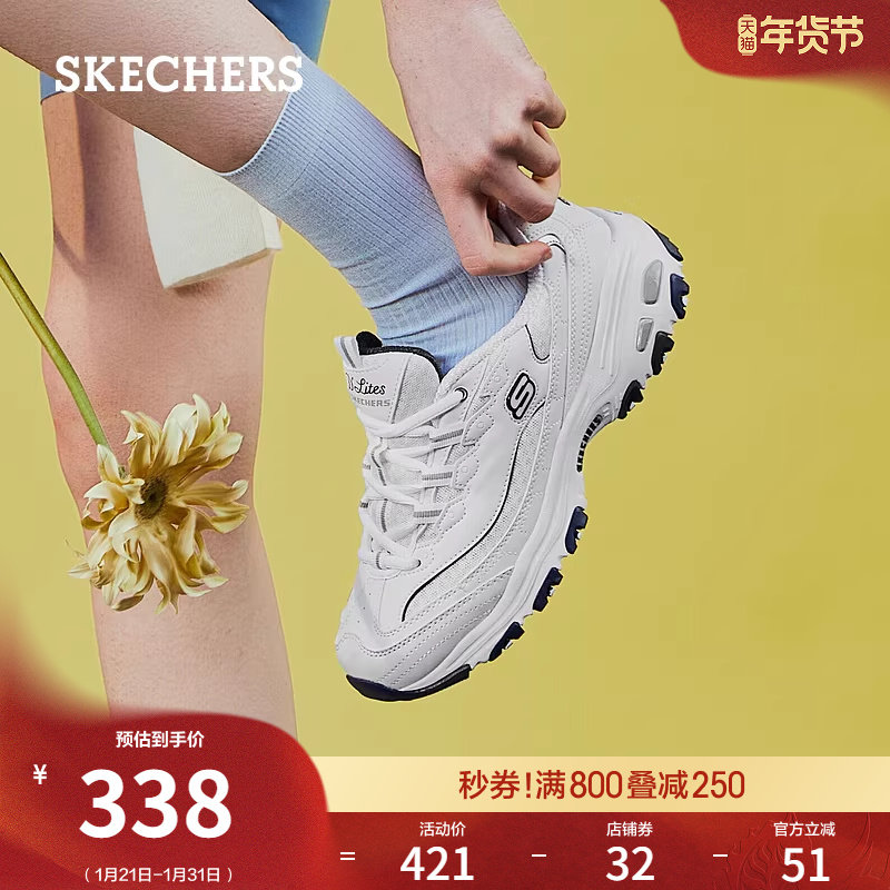 斯凯奇海军蓝|春季女鞋小白熊老爹鞋熊猫鞋厚底增高休闲运动鞋,女鞋,老爹鞋,淘宝优惠券,粉丝福利购,淘宝优惠卷