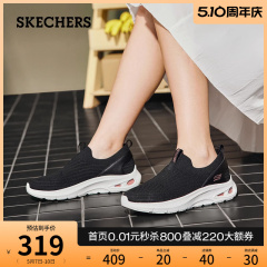 Skechers斯凯奇2024年春夏新款女鞋一脚蹬健步鞋简约百搭运动鞋