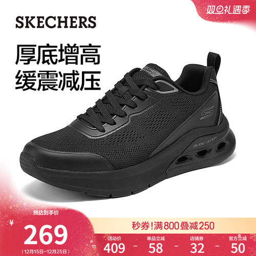 斯凯奇男款休闲厚底舒适健步鞋