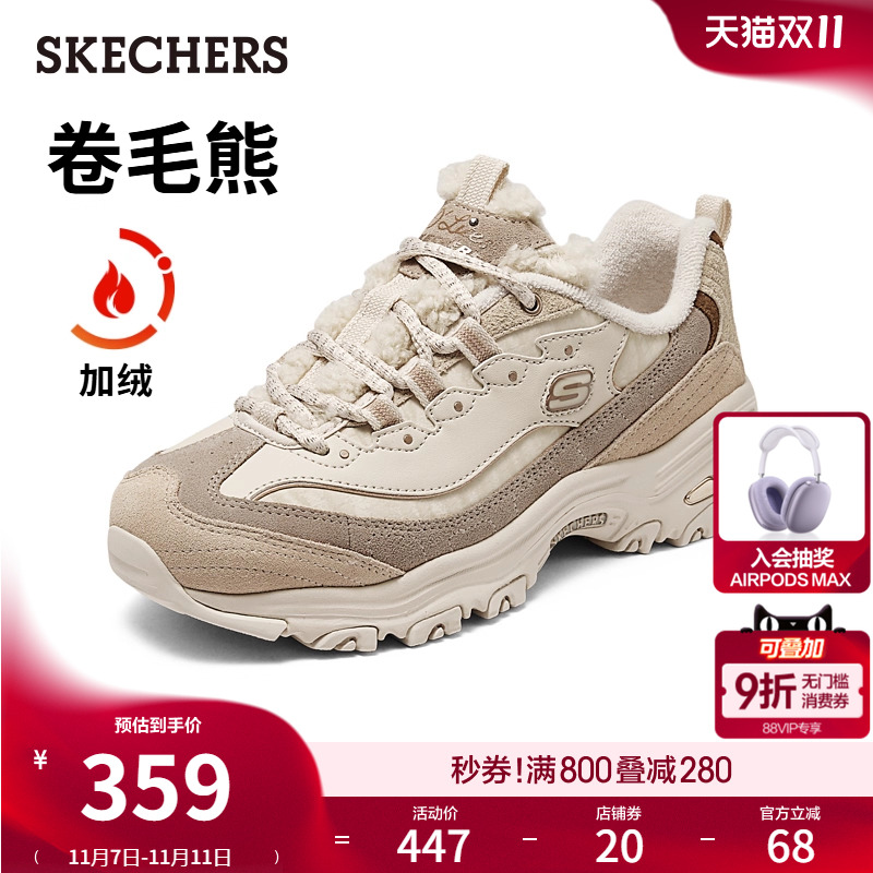 斯凯奇秋冬熊猫厚底增高老爹鞋