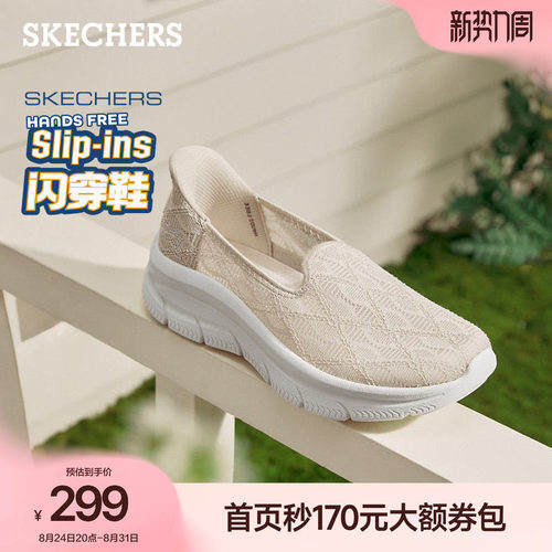 斯凯奇闪穿一脚蹬软底单鞋妈妈鞋