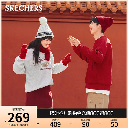新年战袍Skechers斯凯奇2025秋新款男女同款加绒保暖印花卫衣上衣