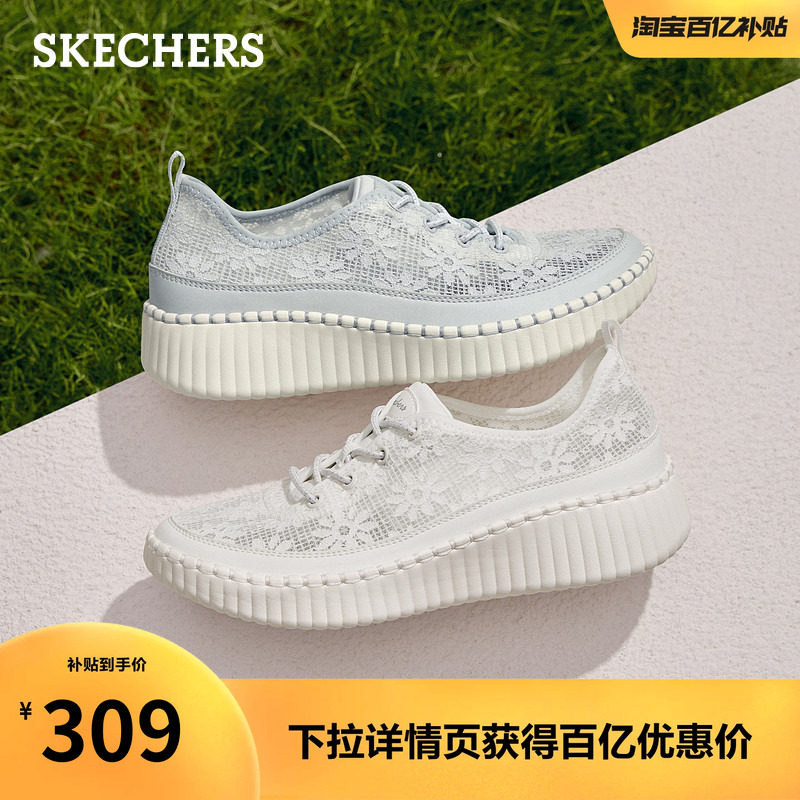 斯凯奇女蕾丝透气轻便休闲鞋图片