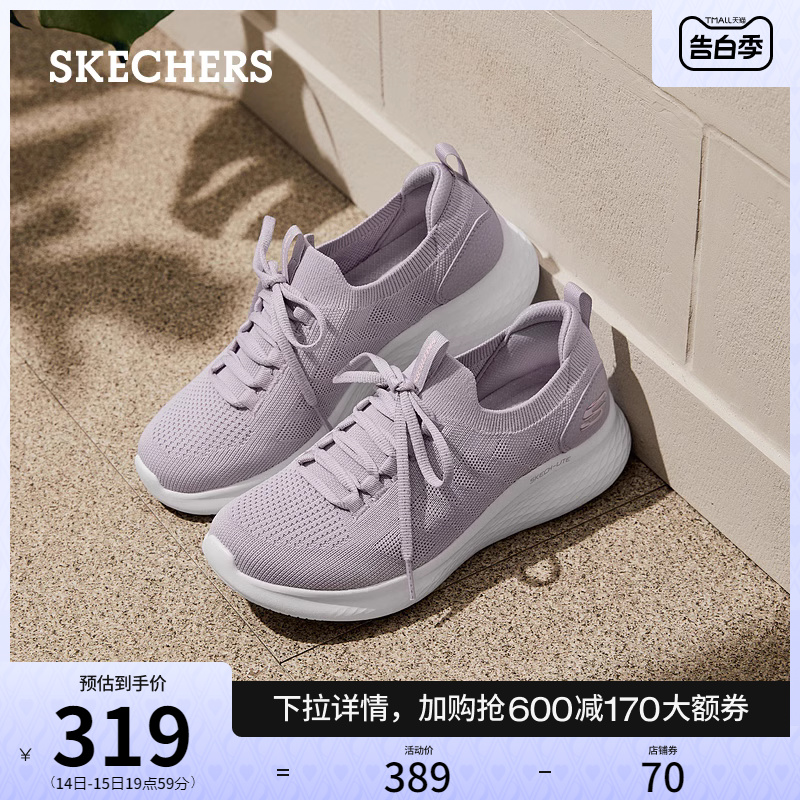 Skechers一脚蹬休闲鞋软底运动鞋