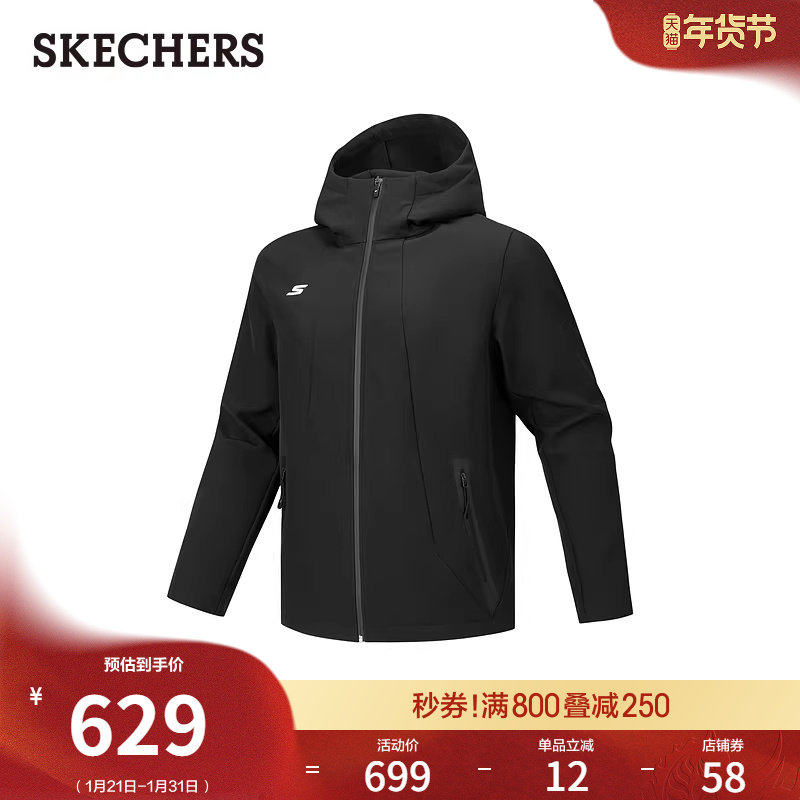 斯凯奇春季新款男款红外发热保暖外套防风连帽夹克户外登山服上衣,男装,时尚抓绒衣,淘宝优惠券,粉丝福利购,淘宝优惠卷