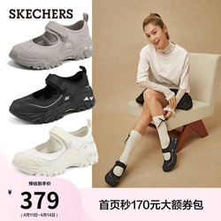 沈月同款|斯凯奇运动玛丽珍鞋夏季新款女鞋浅口单鞋厚底户外凉鞋