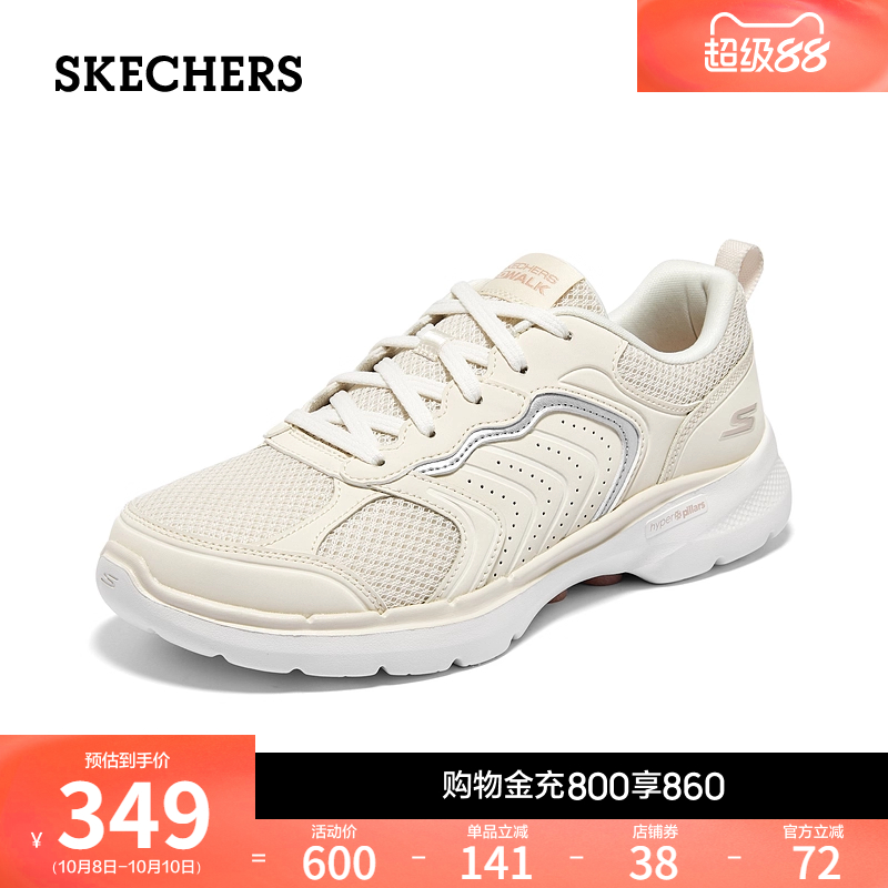 舒适休闲鞋Skechers/斯凯奇