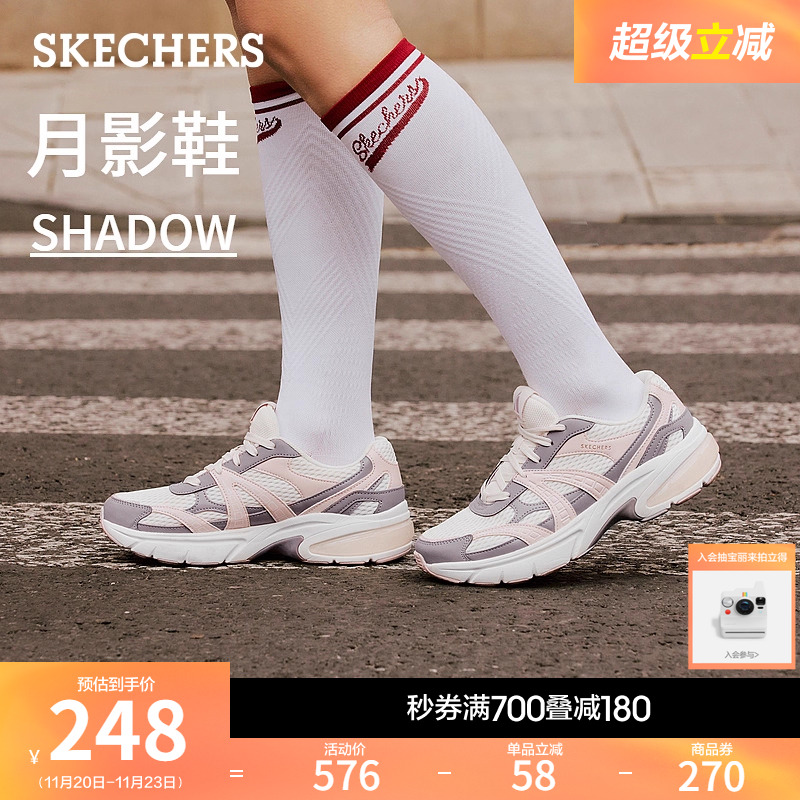 【成毅同款】斯凯奇月影鞋秋冬款女鞋老爹鞋厚底增高运动鞋休闲鞋