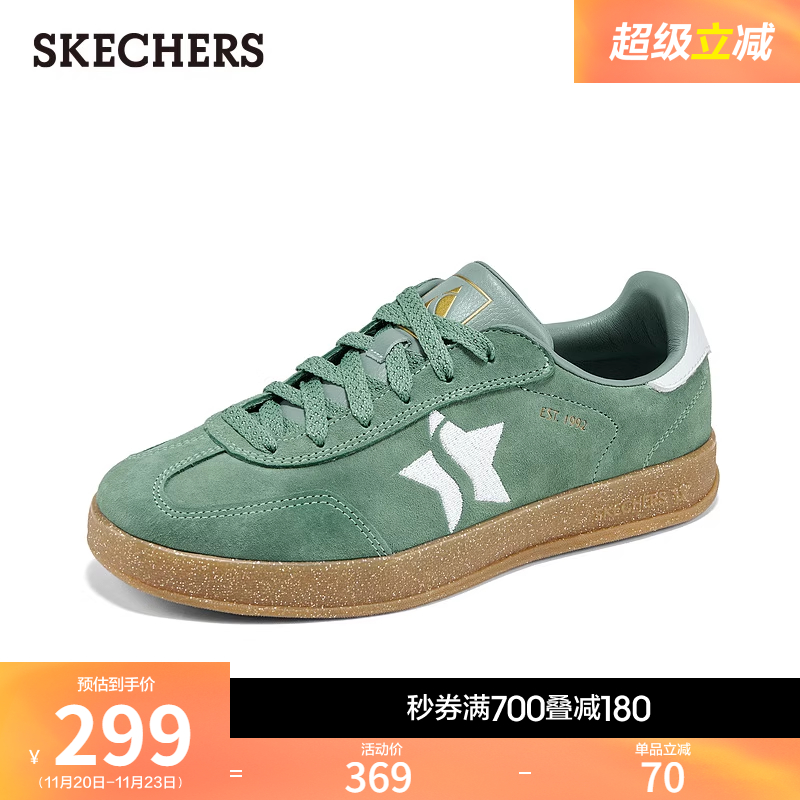 斯凯奇2025秋季新品女复古德训鞋