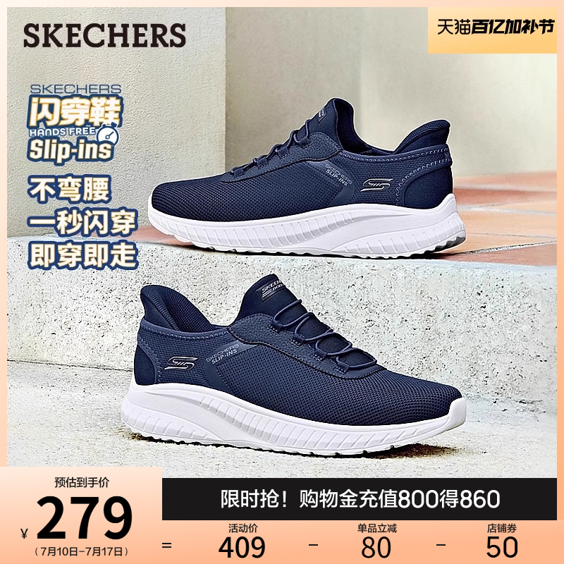 闪穿鞋斯凯奇夏新款男网面透气鞋一脚蹬健步鞋厚底耐磨休闲运动鞋