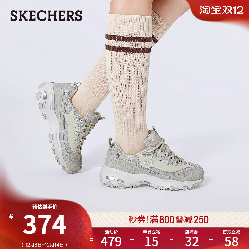 多材质拼接鞋面，质感丰富