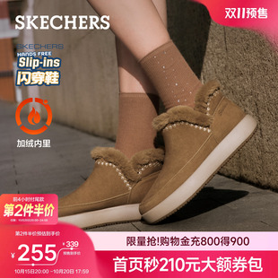 【双11预售】斯凯奇闪穿鞋毛毛鞋复古毛边冬靴女26冬季新款雪地靴