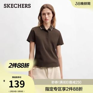 斯凯奇2026春季新款女款时髦甜酷风POLO衫短袖T恤休闲上衣打底衫