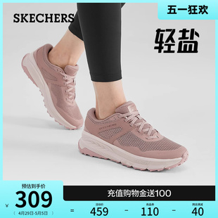 透气运动鞋 城市户外系列耐磨回弹缓震跑鞋 Skechers斯凯奇春夏女鞋