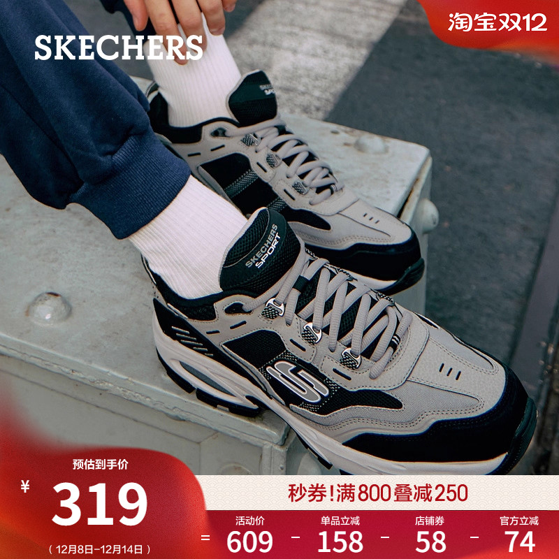 增高运动鞋Skechers复古
