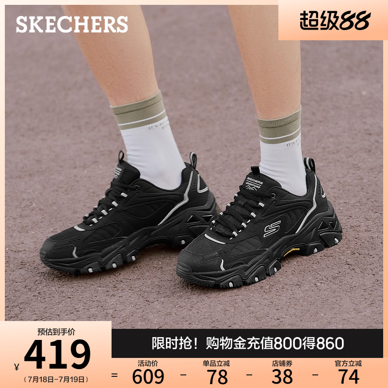 Skechers斯凯奇云岚鞋2025夏季新款男鞋厚底缓震户外鞋休闲运动鞋