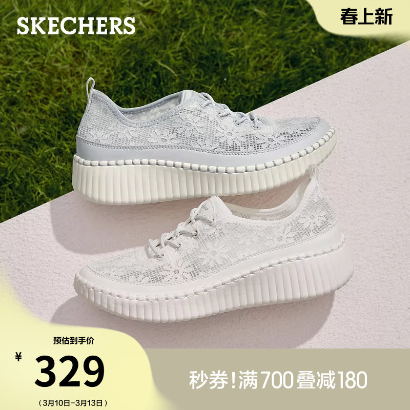 斯凯奇2026春新款女舒适百搭蕾丝透气网布休闲运动玛丽珍鞋低帮鞋