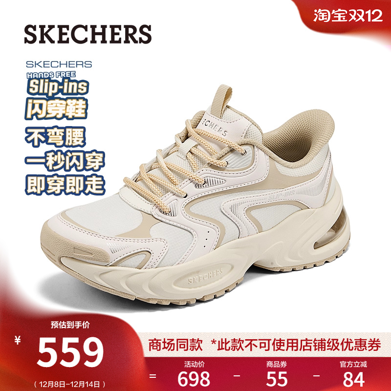 AIR-COOLED MEMORY FOAM鞋垫，舒适透气