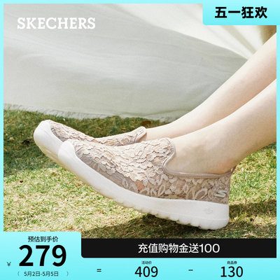 Skechers斯凯奇一脚蹬懒人鞋