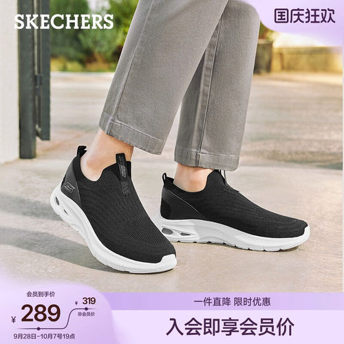 斯凯奇脚蹬健步鞋百搭休闲运动鞋