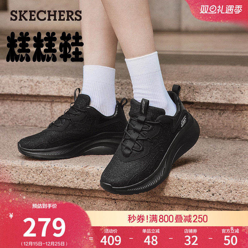 斯凯奇糕糕鞋秋季增高休闲鞋