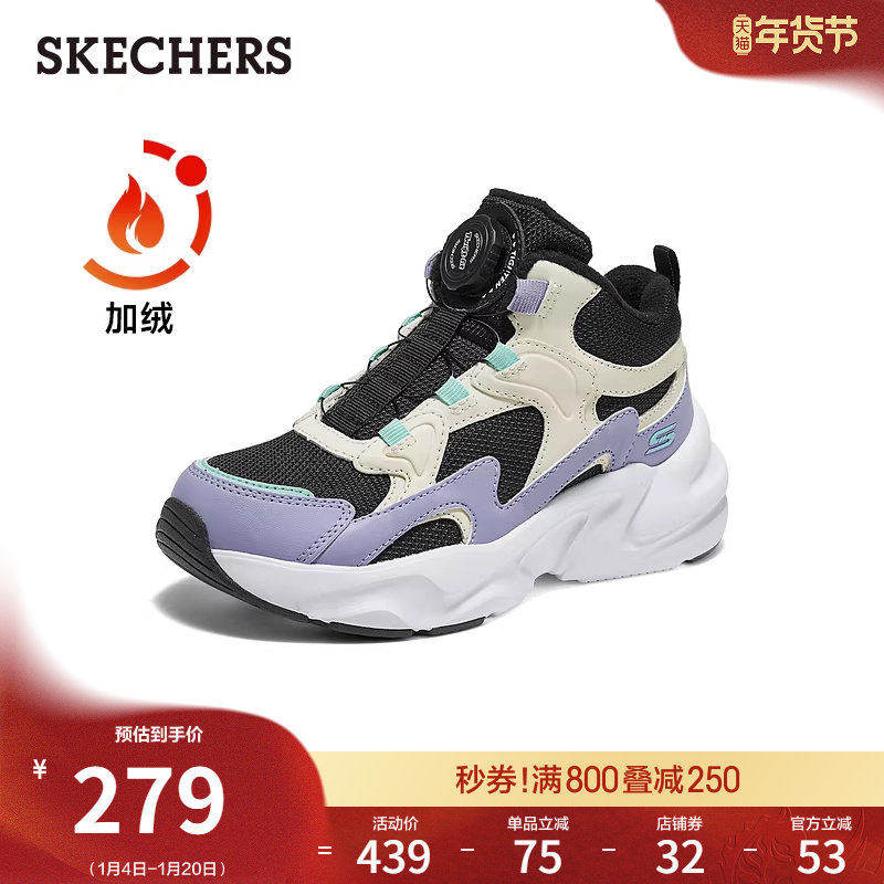 斯凯奇儿童熊猫鞋冬季新款中大童女鞋靴子旋扣加绒保暖棉靴雪地靴,童鞋/婴儿鞋/亲子鞋,棉靴,淘宝优惠券,粉丝福利购,淘宝优惠卷