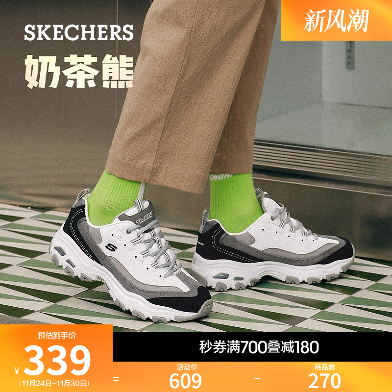 斯凯奇二代奶茶熊秋冬女男款熊猫鞋厚底增高老爹鞋时尚休闲运动鞋