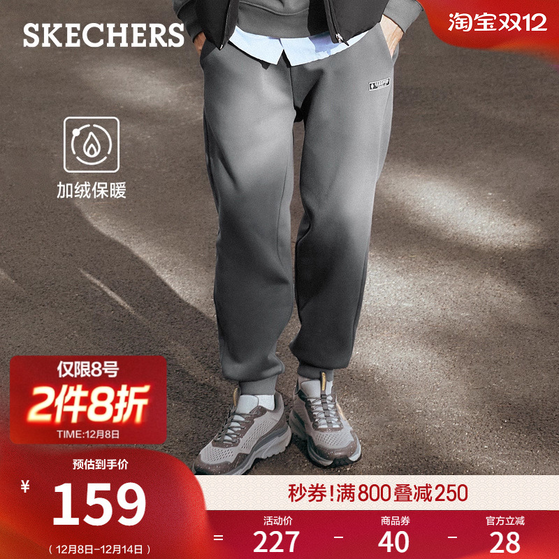斯凯奇男新款宽松保暖运动休闲裤