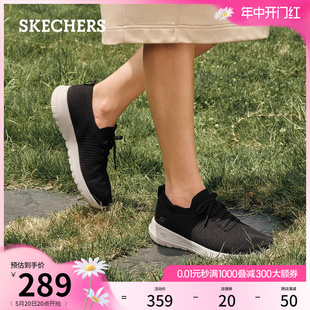 缓震回弹跑步运动鞋 Skechers斯凯奇夏季 女鞋 轻便软底舒适休闲鞋