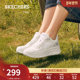 女鞋 小白鞋 耐磨回弹休闲运动鞋 斯凯奇春季 厚底增高百搭跑步鞋