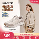 斯凯奇闪穿云感鞋|2025秋冬新款女鞋宽楦鞋厚底一脚蹬休闲运动鞋