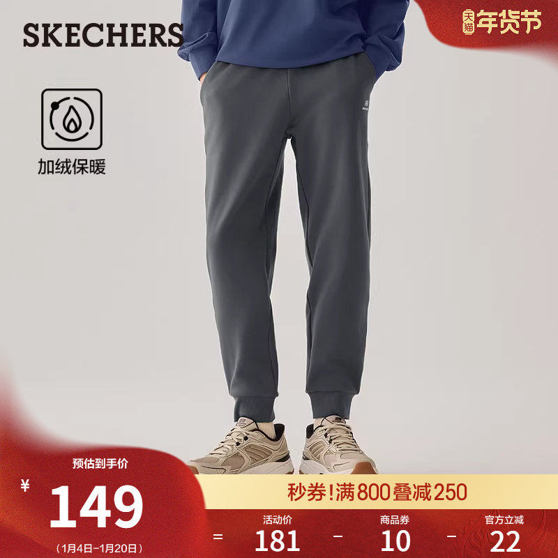 斯凯奇冬季新款男百搭针织长裤弹性加绒裤子保暖休闲运动长裤