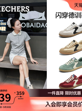 斯凯奇闪穿红色德训鞋女2026新款复古撞色休闲鞋宽楦网面透气板鞋