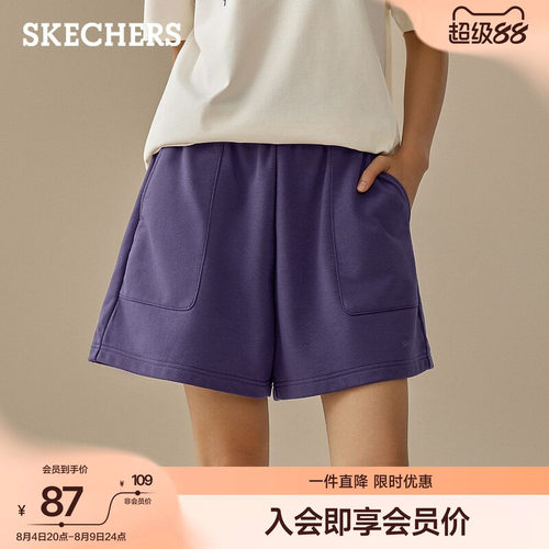 斯凯奇女针织防晒五分运动短裤