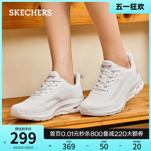 夏季 女鞋 白色运动鞋 Skechers斯凯奇小白鞋 网面透气休闲鞋 跑步鞋