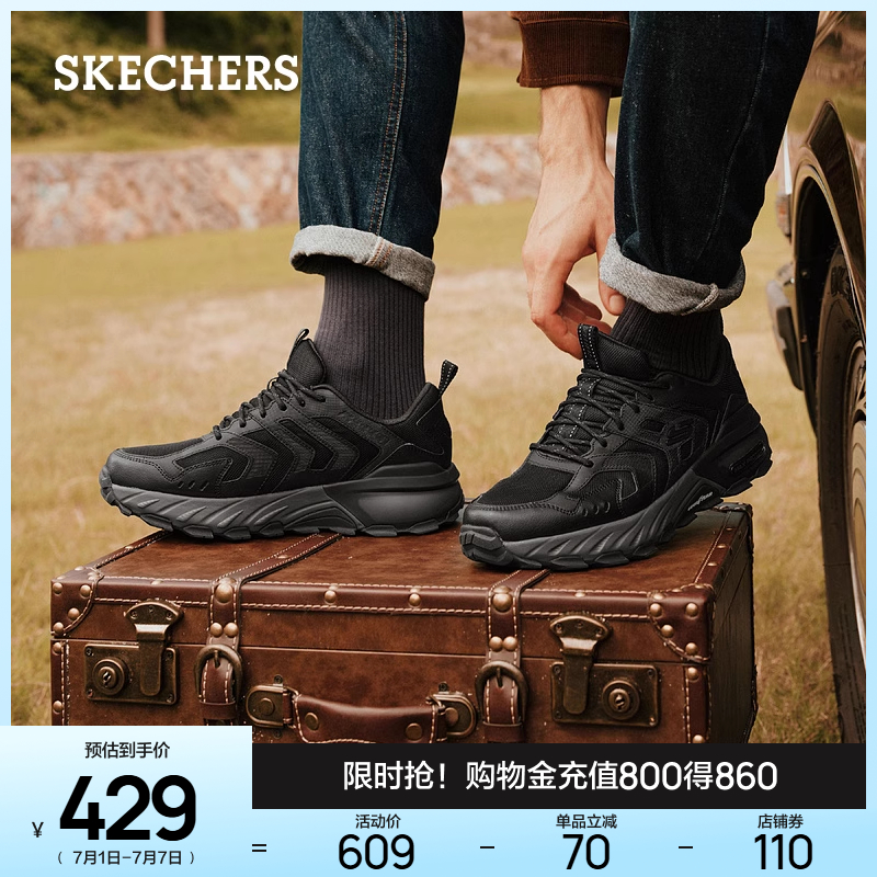 Skechers户外百搭男鞋